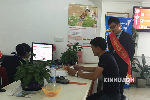 青海产险开展大堂经理轮班制度 提升客户临柜