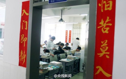 霸气高考标语惊呆网友 盘点那些 血腥 味十足的