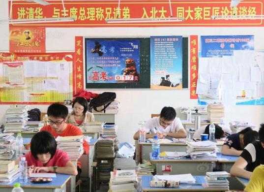 广西高中霸气高考标语走红 记得当年自己班的