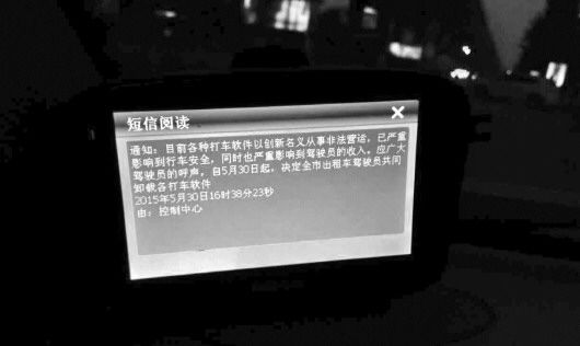 出租车司机收入(3)