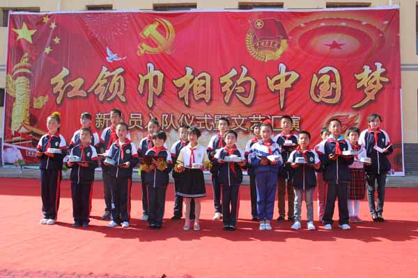 相约中国梦 当好小主人 --贵德团县委组织开展