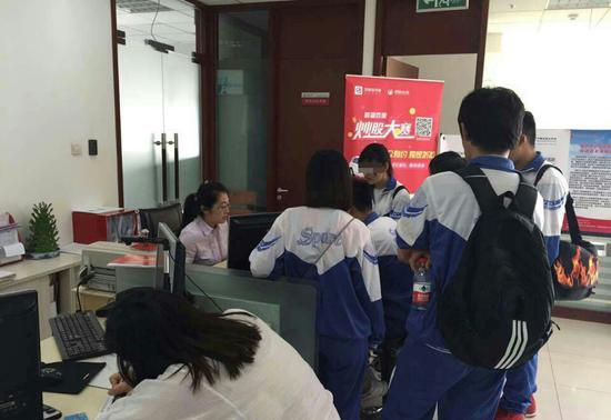 高中生开户炒股 欲用10万本金赚百万真是天真