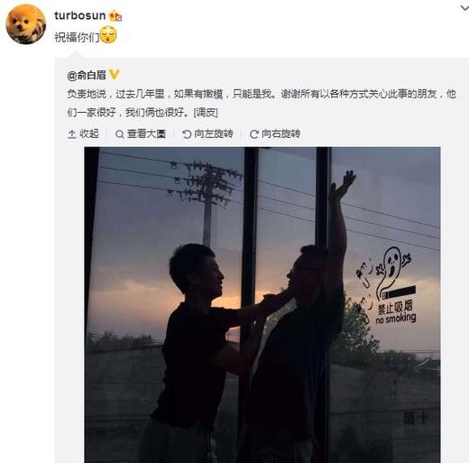 邓超工作室发声明否认出轨 邓超姐姐:谣言止于