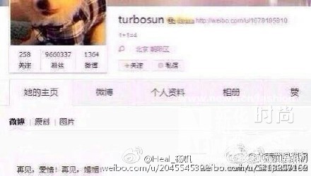 邓超工作室发声明否认出轨 邓超姐姐:谣言止于