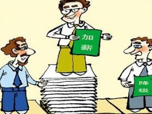 公务员涨薪倒计时 个人实发工资涨多少成为最