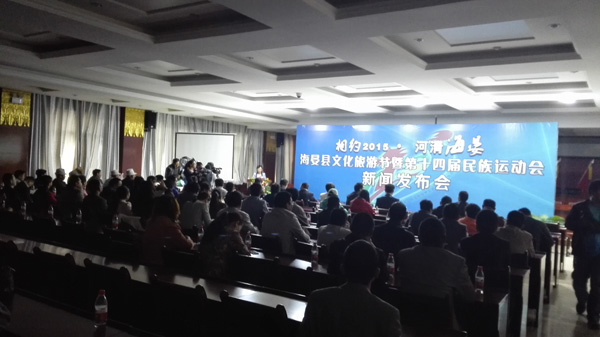 河清海晏迎客来 文化旅游齐发展