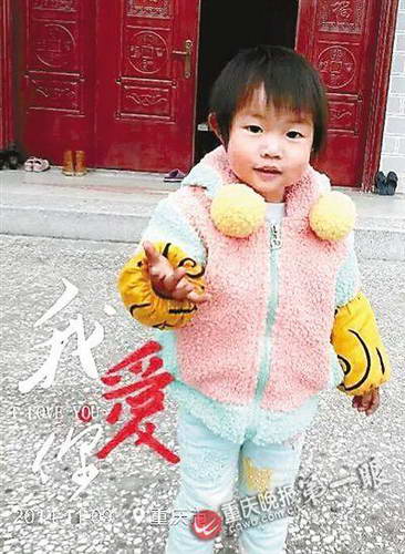 <em>女童</em>陪爷爷遇车祸 右半骨盆区及<em>会阴部</em>毁损伤
