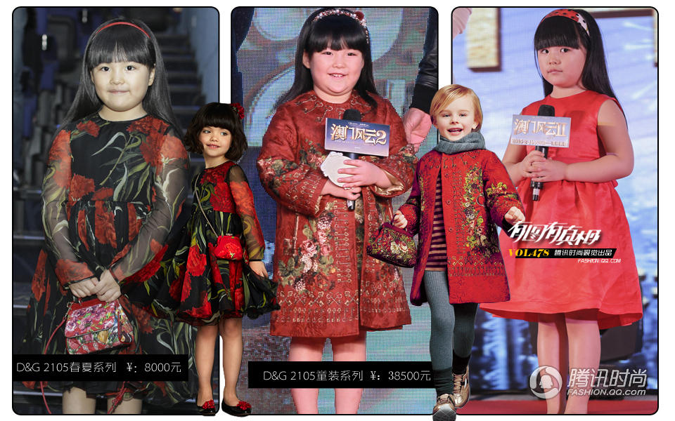 有图有真相:星二代<em>火了</em> 孩子的钱更好赚了