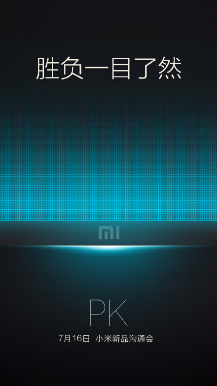 小米电视3\/小米5发布会图文直播(图)