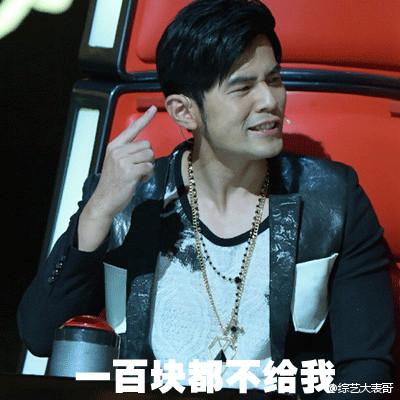 周杰伦招3学员 《中国好声音》被称小公举