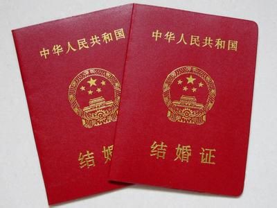 将错就错!民政局错把结婚证办成离婚证 妻子嫁