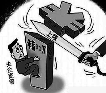 移动降薪近腰斩 是否导致离职潮