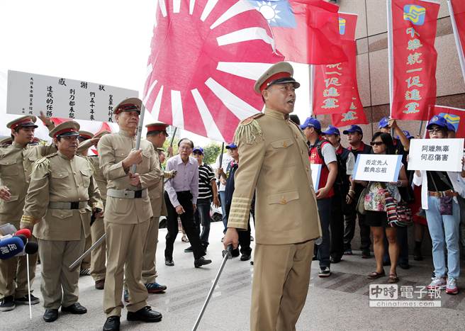 台湾统派扮皇军骂独派 白狼夜探教育部