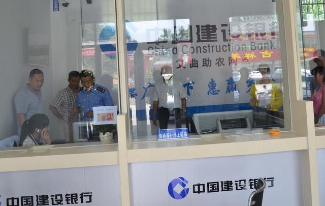 男子花4千元开山寨“假银行” 涉擅自设金融机构罪_新闻频道_中华网