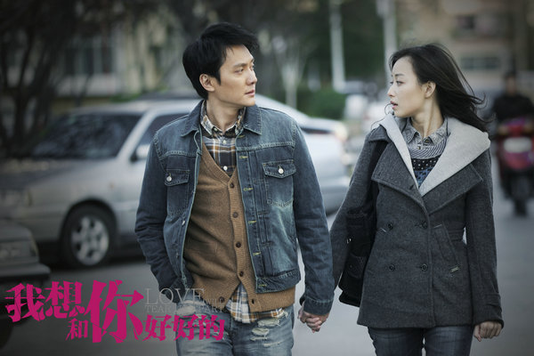 倪妮冯绍峰欲复合 盘点两人亲密旧照