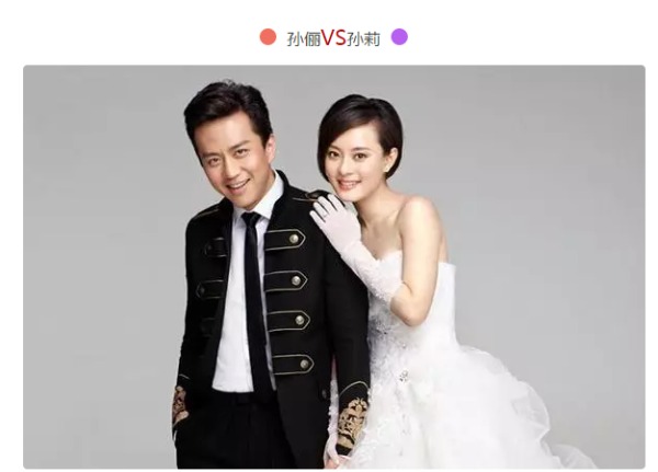 娱乐圈同名不同命,被撞得粉碎的男女明星们!