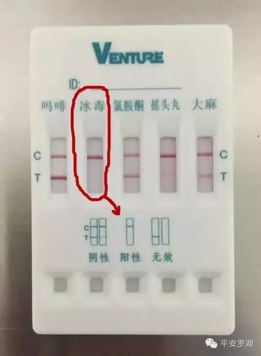 母亲吸毒致2岁幼子 冰毒 阳性 孩子或已染上毒瘾