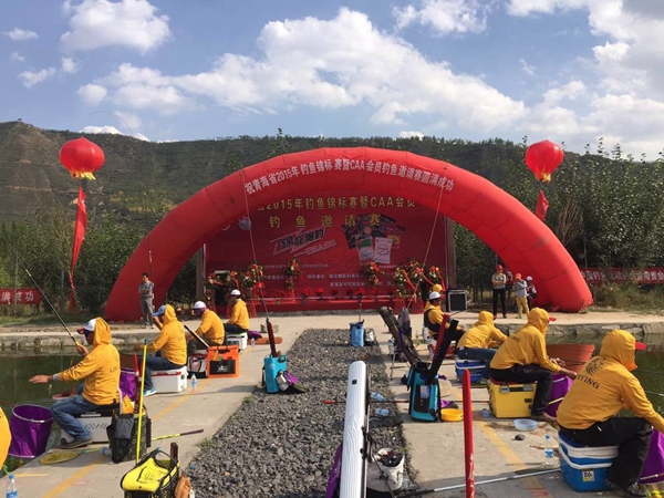 青海省2015年钓鱼锦标赛圆满结束