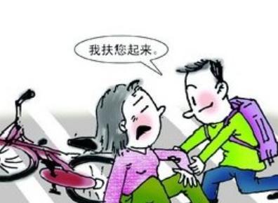 安徽女大学生扶老人被讹事件反转 到底谁在说