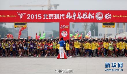 棒!肯尼亚选手获得北京马拉松冠军成为大赢家