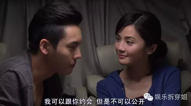 组图:陈伟霆阿Sa分手了?俩人和平分手并互相