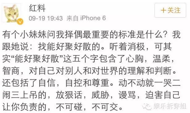 组图:陈伟霆阿Sa分手了?俩人和平分手并互相