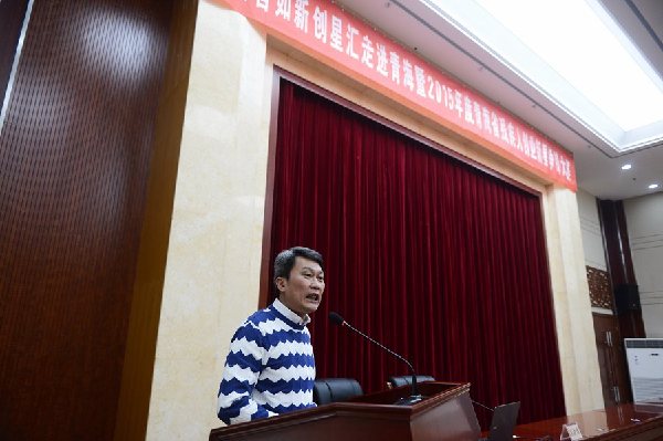 青海:爱心企业助力残疾人圆创业梦