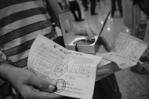 陕西43名游客被关珠宝店3小时 旅行社称:是导