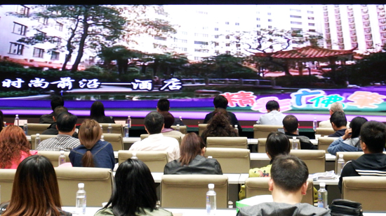 2015广佛肇(西宁)旅游在西宁推介会举行