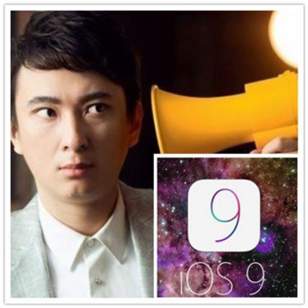 <em>王思聪吐槽</em>苹果<em>IOS9</em> 和安卓没区别都很卡(组图