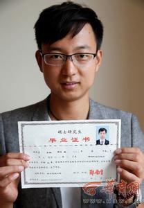 从外企辞职卖凉皮 网友:正常人理解不了(组图)