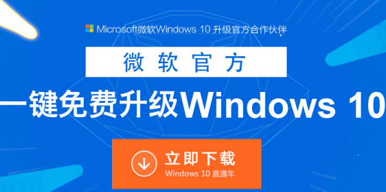 <em>微软</em>与<em>百度</em>达成<em>战略合作</em> 产品互相绑定互相推