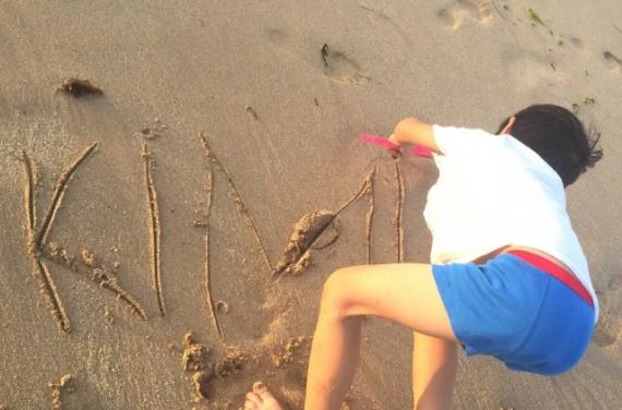  林志颖 晒KIMI 海滩上签名 照 黑米哥哥个高腿长