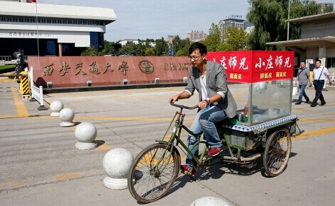 2019年全国播送电视修改记者、播音员主持人资历考试公告