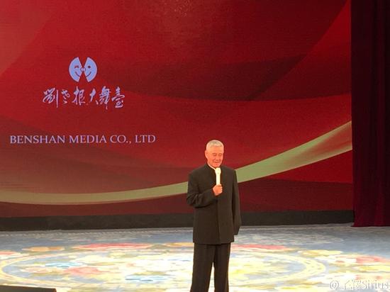  赵本山瘦40斤  称师父心态特别好每天打篮球锻