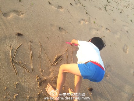  林志颖海滩上签名  网友:晒Kimi成长照!(图)