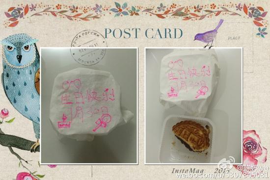 手巧心美! 张艺谋女儿做月饼 为母亲庆生 一家人