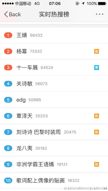 LOL斗鱼TV看S5全球总决赛赛程全介绍竞猜有