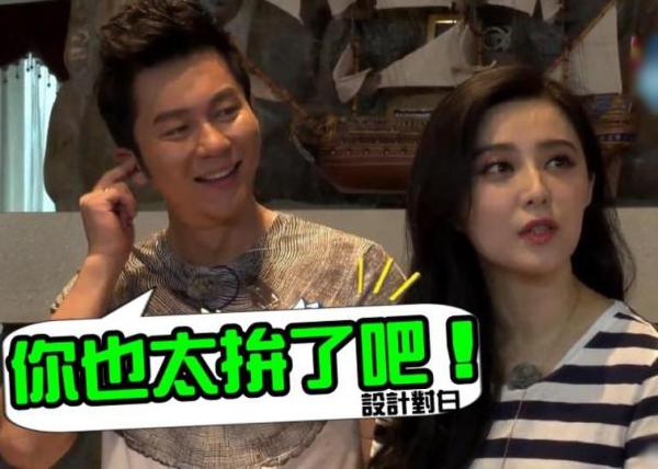  范冰冰一夜减五斤  不吃去水丸正常人最多减1至