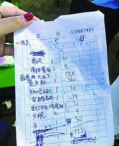②朱先生当时拍摄的价目表