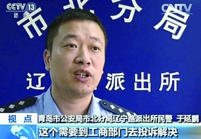 ③当事民警接受央视采访