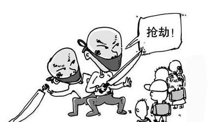 抢劫团夥公开招聘 现实版小偷公司月薪1万3