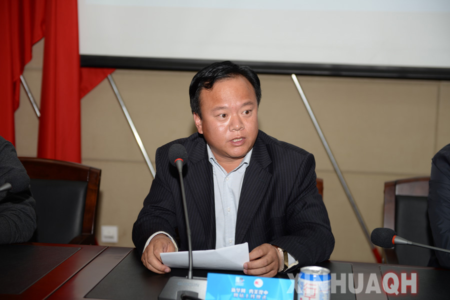 新华网·秀美湟中网站正式上线