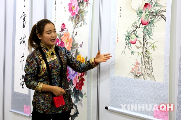 2015年湟中县政协委员书画及民间工艺精品展