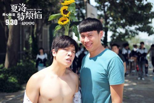 夏洛超越泰囧票房破多项纪录 网友:最爱还是马