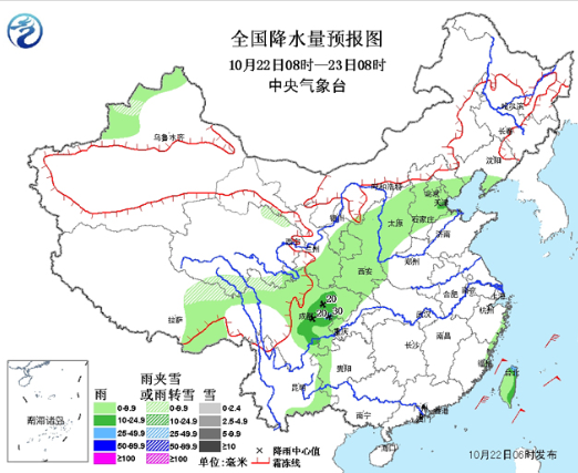  北方 大部 迎来雨雪降温  青藏高原东部降水集中