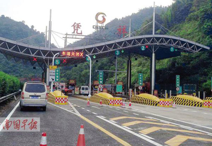 高速 超时 也要交钱  司机被收超时费 2400元