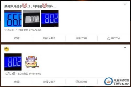 李晨体重突破80公斤 自嘲:岁月是猪饲料(组图)