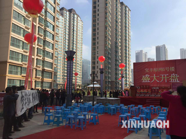 西宁宝丰绿洲小区新楼开盘仪式遇老业主拉横幅