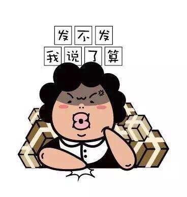 网友热议焦点  收发室姐姐 极速 走红 